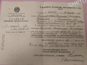 Снимок экрана 2025-02-17 в 13.19.20.png