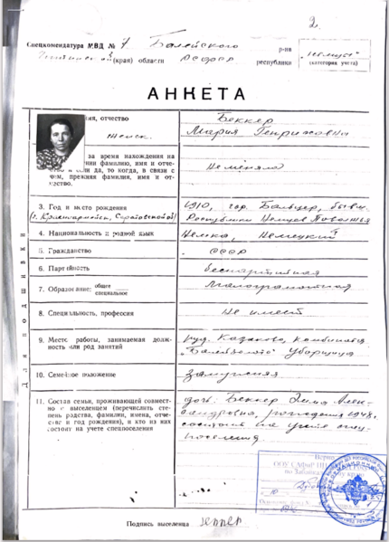 Файл:Снимок экрана 2026-01-01 175940.png