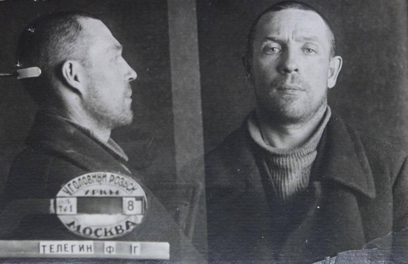 Файл:Телегин Федор Григорьевич (1904).JPG