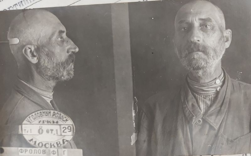 Файл:Фролов Федор Григорьевич.jpg