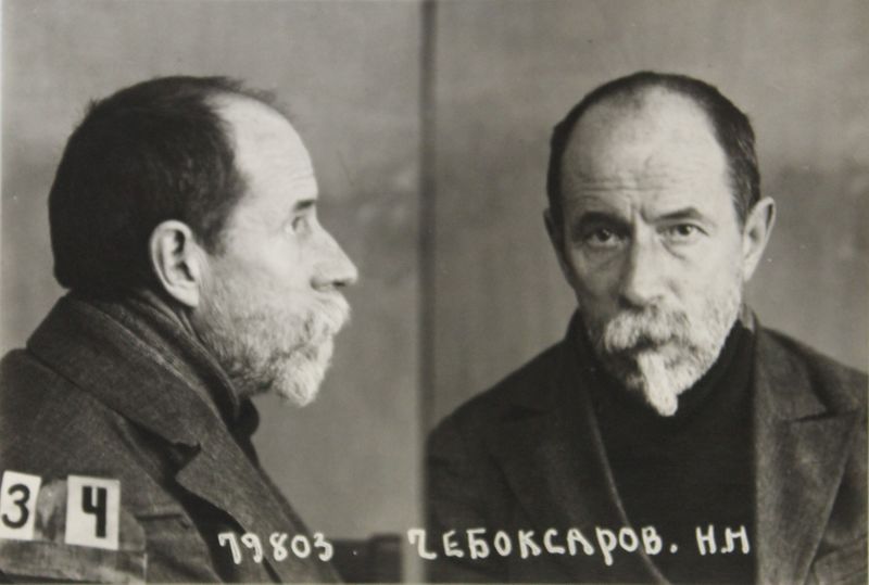 Файл:Чебоксаров Николай Николаевич (1883).JPG