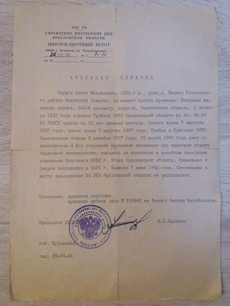 Файл:20230329 221225.jpg