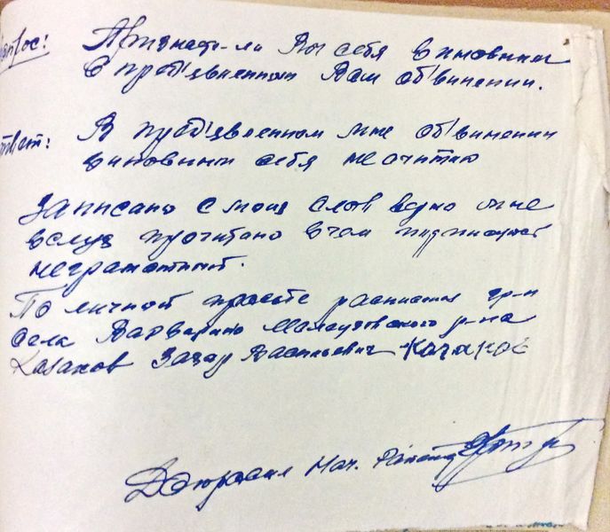 Файл:21.02.1938 (3).JPG