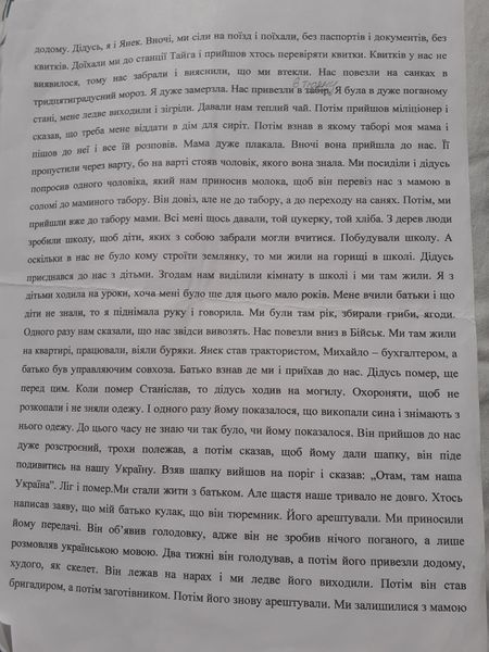 Файл:WhatsApp Image 2021-08-14 at 13.34.50.jpeg