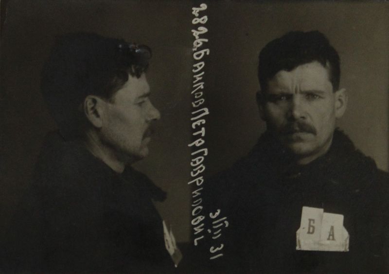 Файл:Байков Петр Гаврилович (1884).JPG
