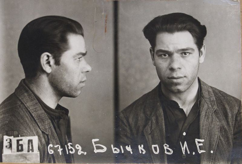 Файл:Бычков Иван Евдокимович (1913).JPG