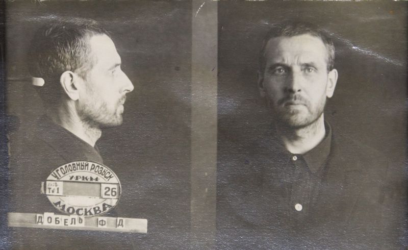 Файл:Добель Фриц Давидович (1898).JPG