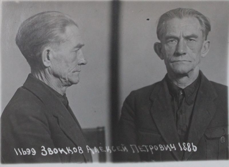 Файл:Звонков Алексей Петрович (1886) 2.JPG