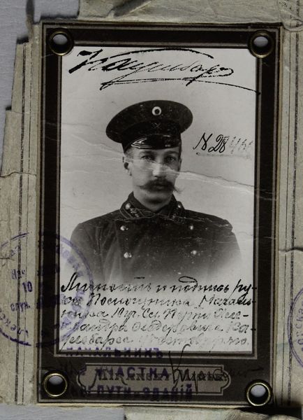 Файл:Каульбарс Вадим Александрович (1904).JPG