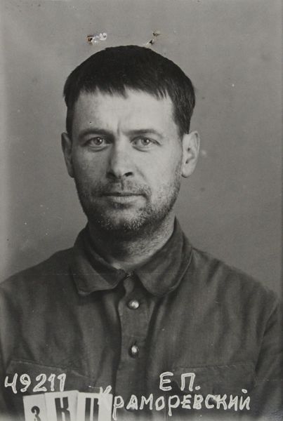 Файл:Крамаревский Евгений Павлович (1894).jpg