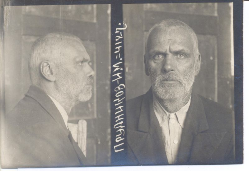 Файл:Прудников И.М. 1937г.jpg