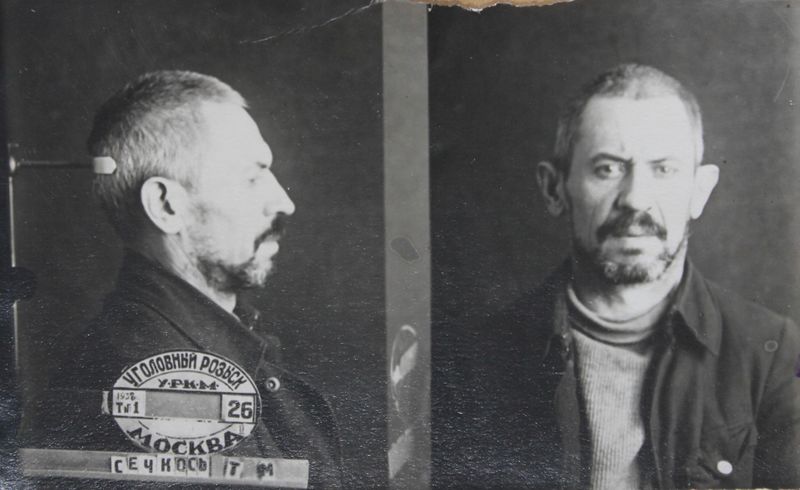 Файл:Сечкось Томас Матвеевич (1890).JPG