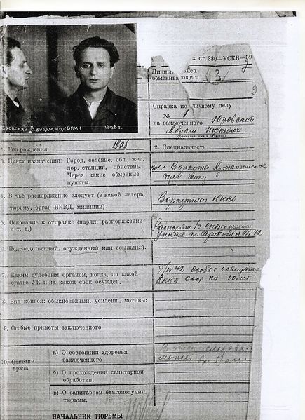 Файл:Скан 20181011 (12).jpg