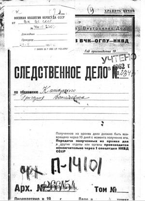 Снимок экрана 2024-12-05 в 17.53.47.png