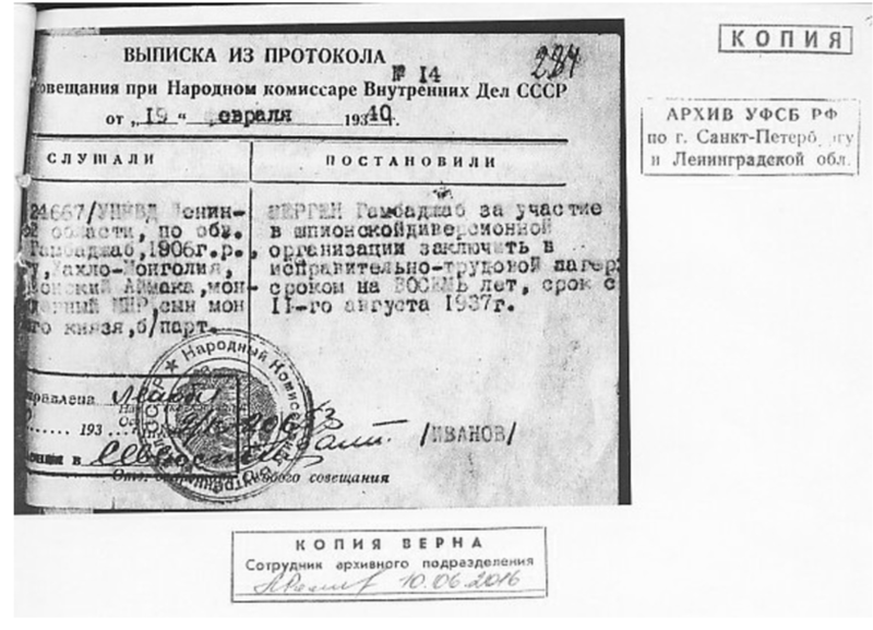 Файл:Снимок экрана 2024-12-08 в 22.00.13.png