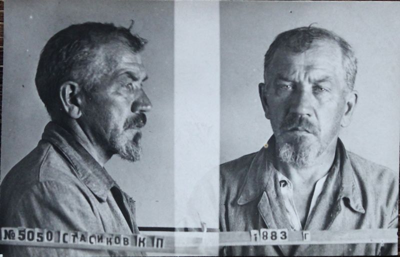 Файл:Стасиков Константин Павлович (1883).JPG