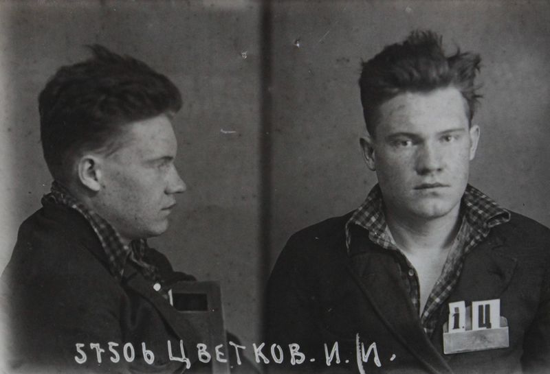 Файл:Цветков Иван Иванович (1916).jpg