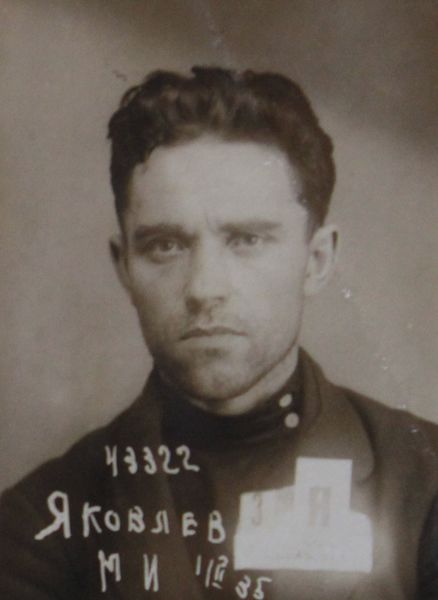 Файл:Яковлев Михаил Иванович (1901).JPG