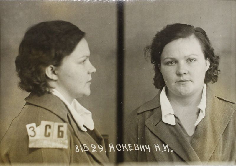 Файл:Яскевич Нина Иосифовна (1915).JPG