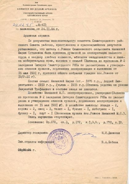 Файл:43527 (1).jpg