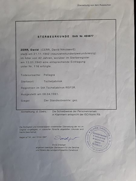 Файл:David DE dok.jpg