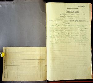 R 5013-02-1905 0032.jpg