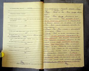 R 5013-02-7589 0018.jpg