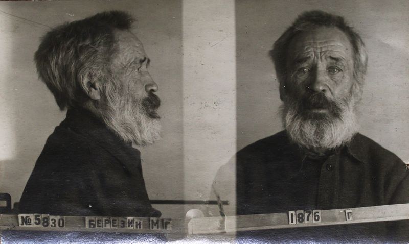 Файл:Березин Михаил Григорьевич (1876).JPG