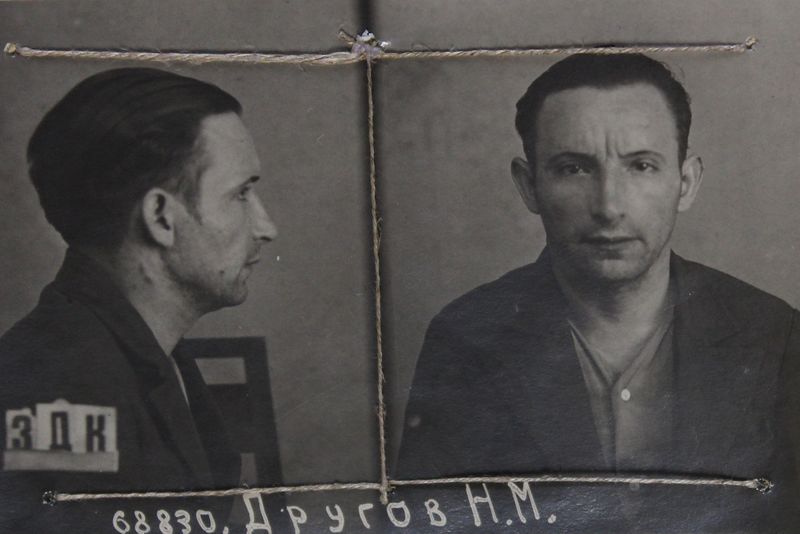 Файл:Другов Николай Михайлович (1906).JPG