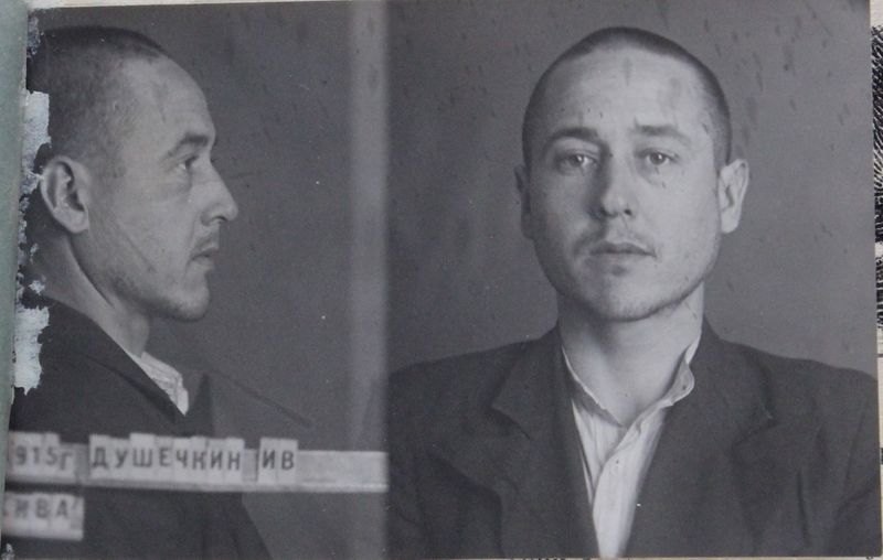 Файл:Душечкин Иван Васильевич (1915).JPG