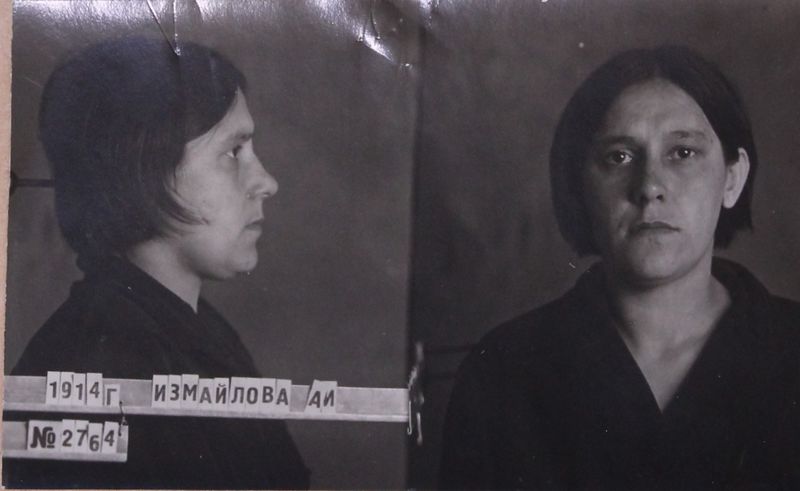 Файл:Измайлова Александра Ивановна (1914).JPG