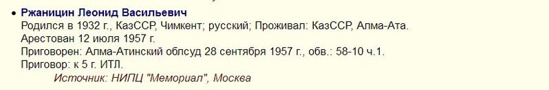 Файл:Книга памяти.JPG