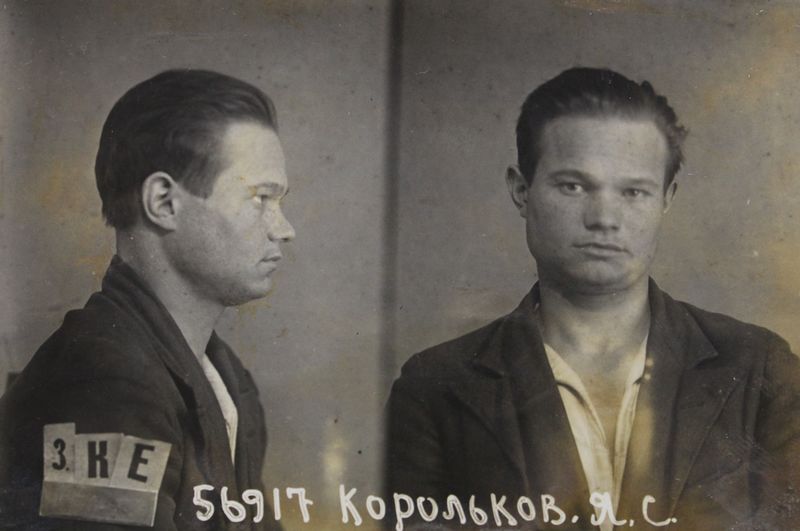 Файл:Корольков Яков Сергеевич (1914).jpg