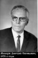 Мелехов (Мелихов) Дмитрий Евгеньевич-1.jpg