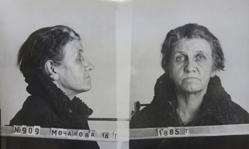 Файл:Мочанова Анна Дмитриевна (1885).JPG