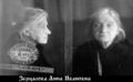 Мученица Анна Зерцалова-2.jpg