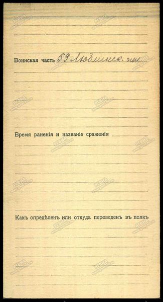 Файл:Олейник Иван Андреевич 2.jpg