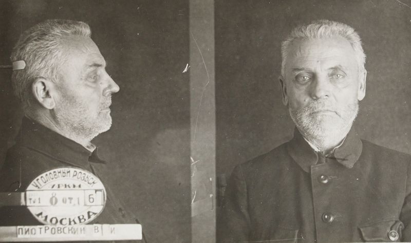 Файл:Пиотровский Владислав Иванович (1881).JPG