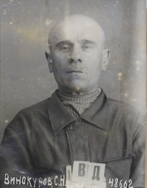 Файл:П-42265 032.JPG