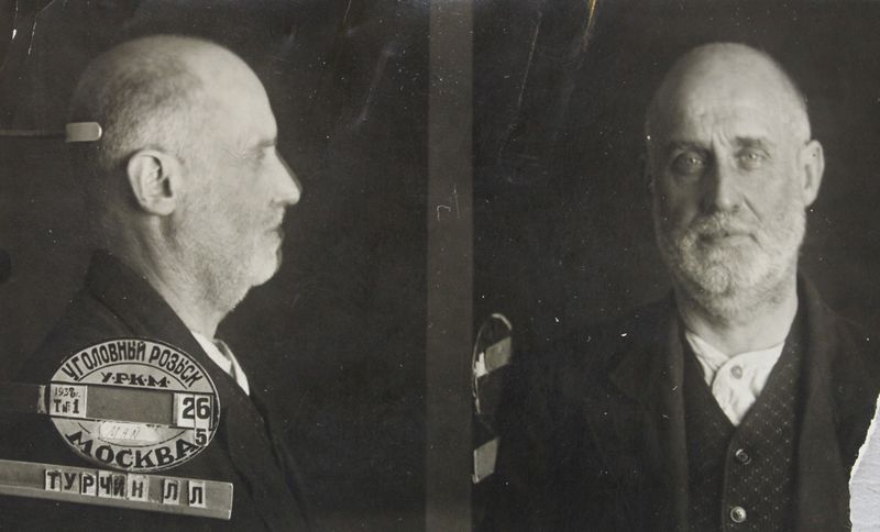 Файл:Турчин Леонид Леонидович (1879).JPG