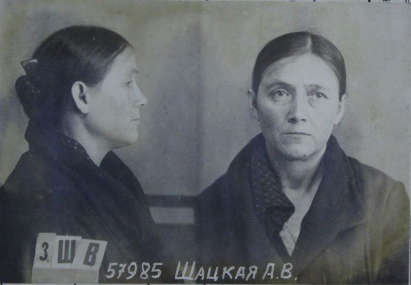 Файл:Шацкая Анна Васильевна (1886).JPG