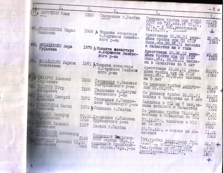 Файл:2024-02-07 06.jpg