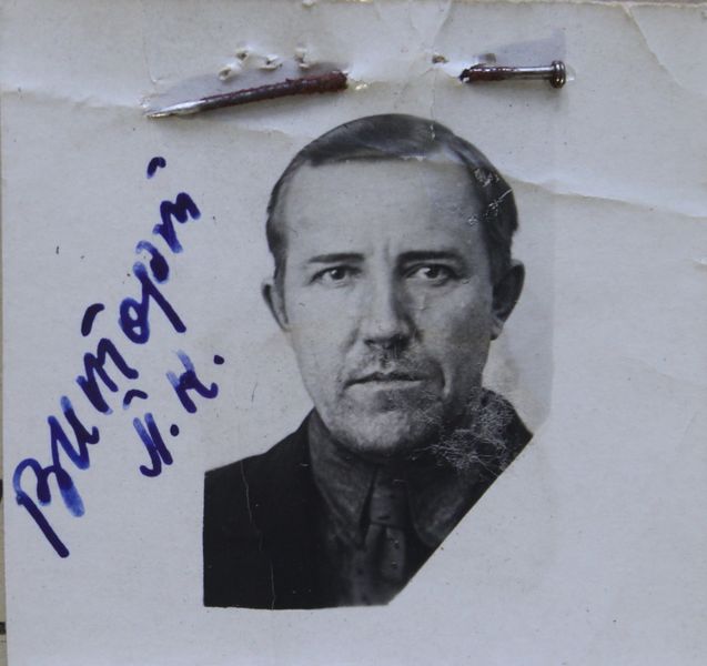 Файл:Виторт Петр Казимирович (1902).JPG