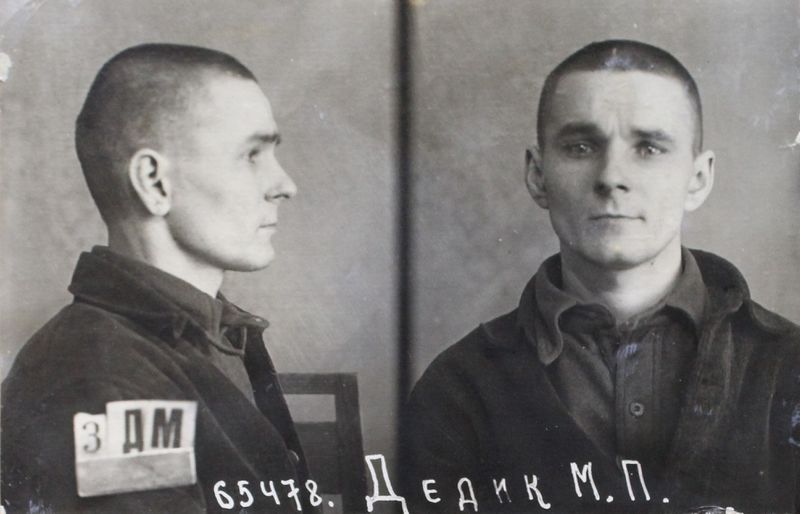 Файл:Дедик Михаил Павлович (1911).JPG