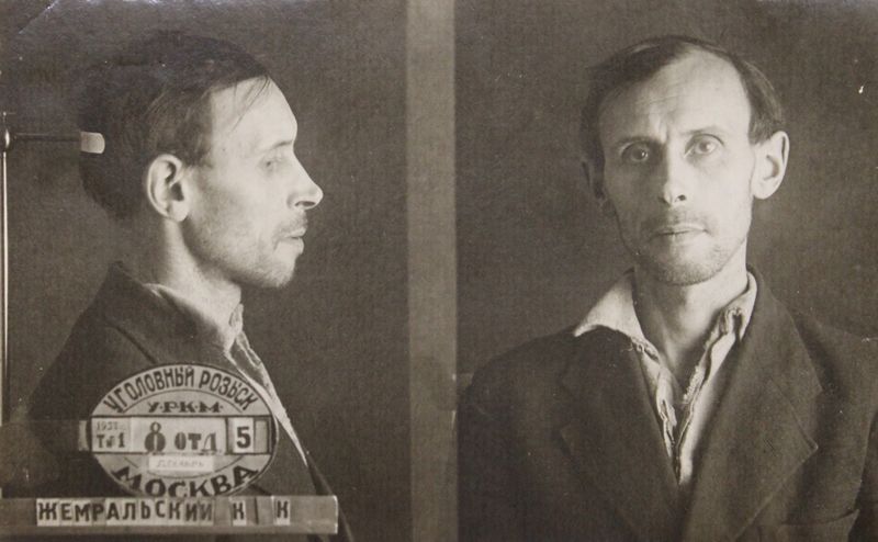 Файл:Жемральский Константин Константинович (1906).JPG