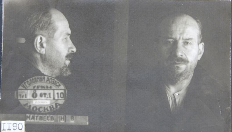 Файл:Матвеев Николай Васильевич (1897).JPG