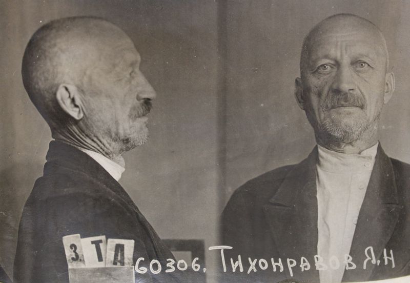 Файл:Тихонравов Яков Николаевич (1881).JPG