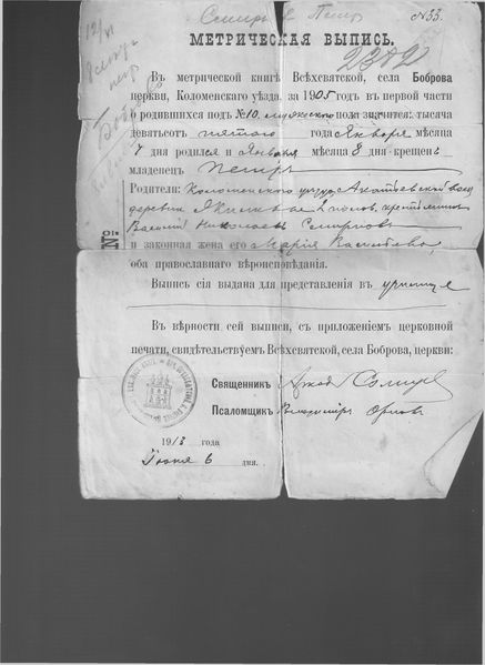 Файл:Т. Гера0005.jpg