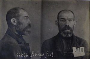 Яньков Яков Иванович (1874).jpg