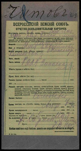 Файл:00000823.jpg